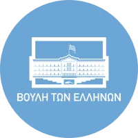 Hellenic Parliament
